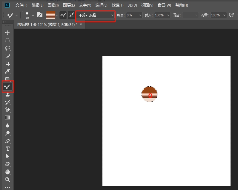 PS如何制作金属管道立体字效果