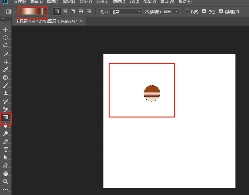 PS如何制作金属管道立体字效果