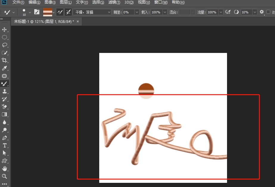PS如何制作金属管道立体字效果