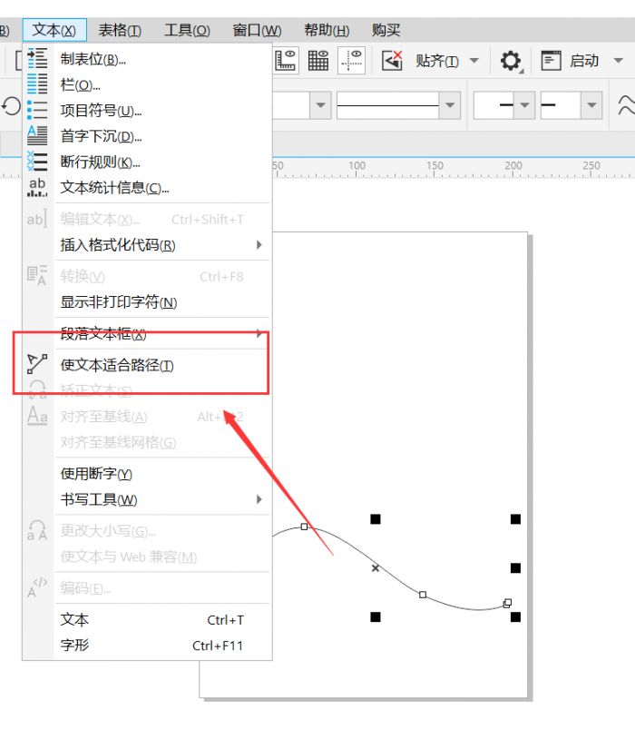 CDR中让对象适用于某一路径