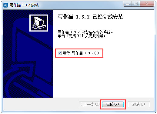 写作猫如何安装