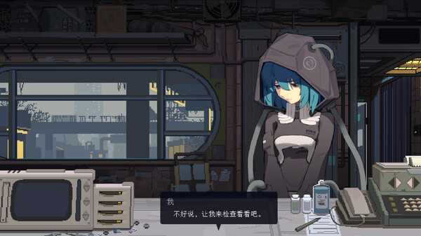 《爱与机器人维修技术》游戏库