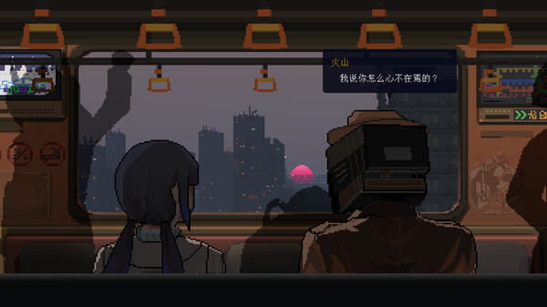 《爱与机器人维修技术》游戏库