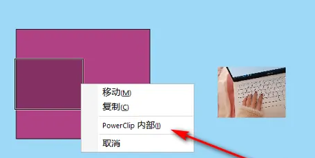 cdrx4怎么将图片放进图形框中