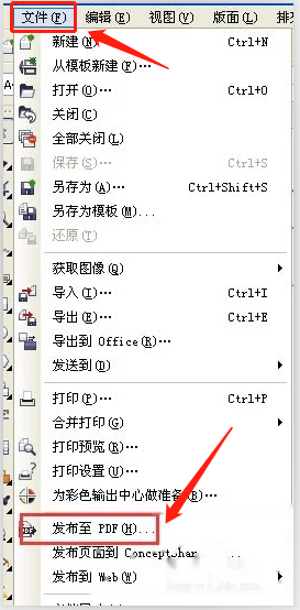 cdrx4如何导出pdf格式文件