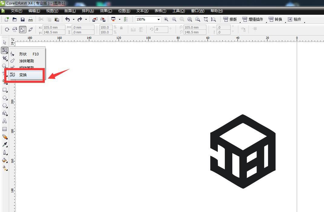 CDR自由扭曲工具怎么使用