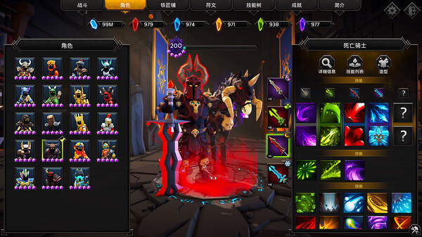 《灵魂石幸存者》官方版