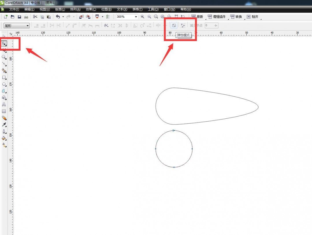 CDR弹性模式怎么使用