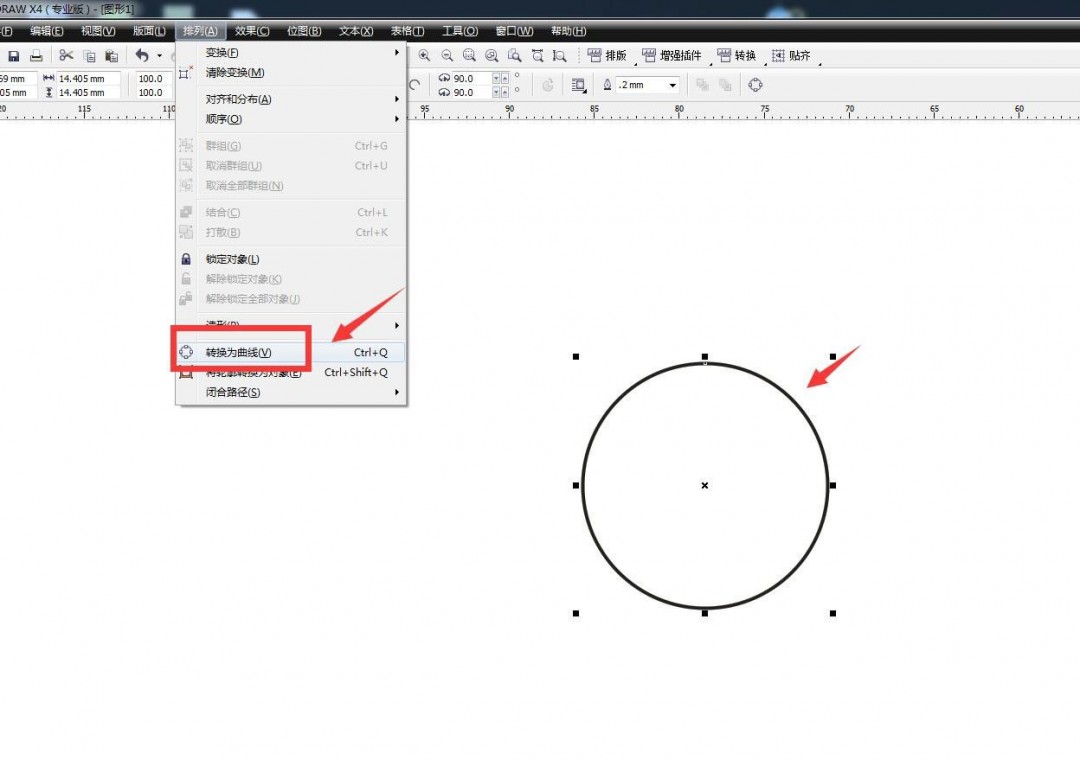 CDR弹性模式怎么使用