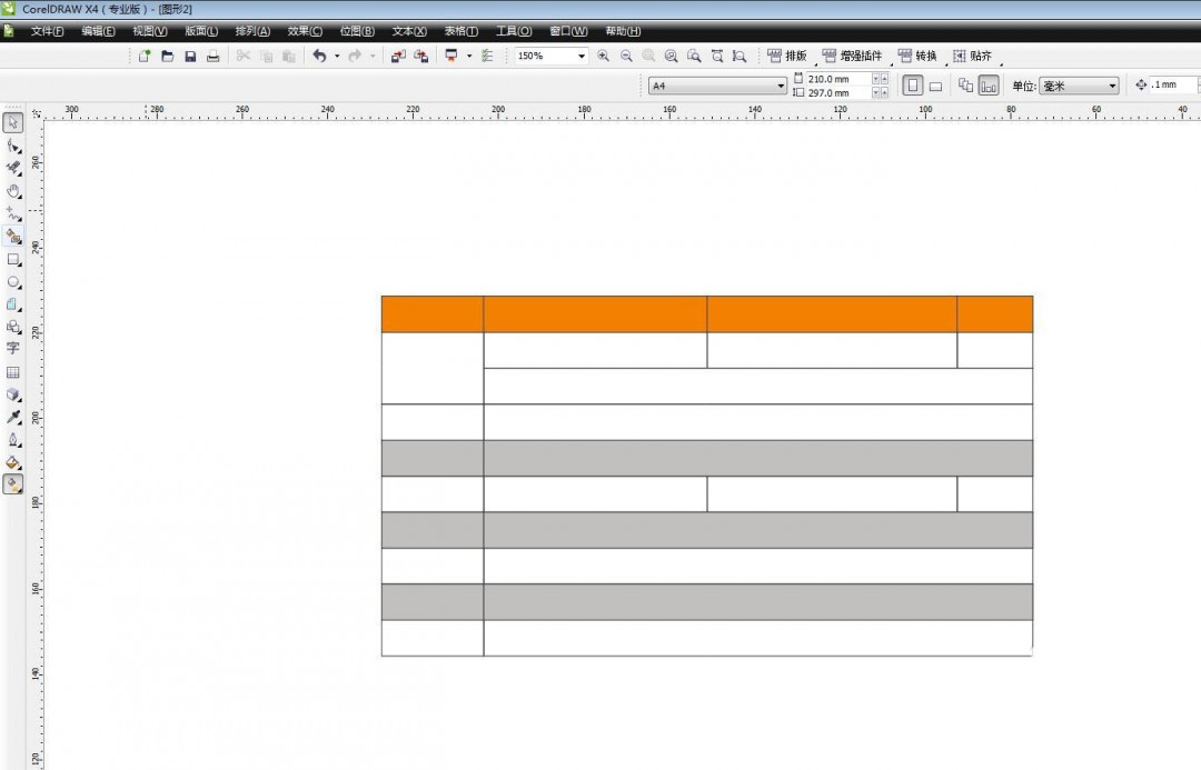 CDR表格怎么插入居中文字