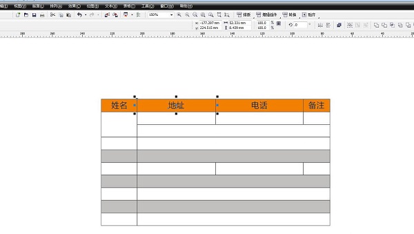 CDR表格怎么插入居中文字