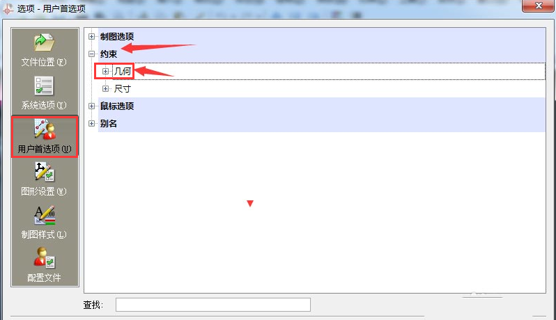 CDR怎么关闭图形对称功能