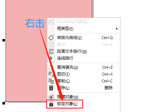 CDR模板怎么保存