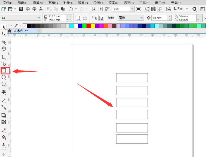 CDR图形怎么制作垂直分散排列效果
