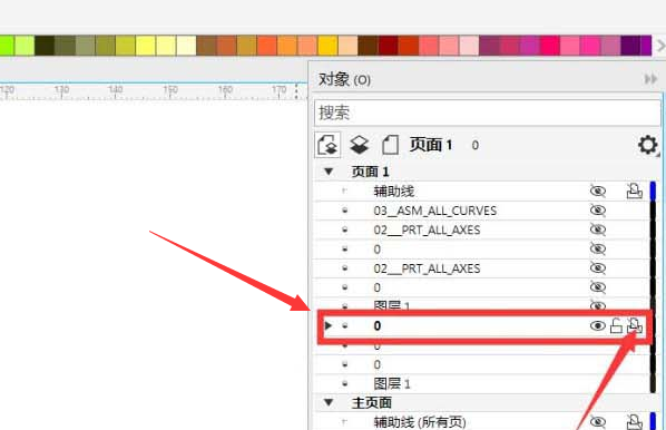 CDR怎么打开文件对象导出权限