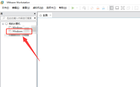 VMware Workstation怎么生成Mac地址