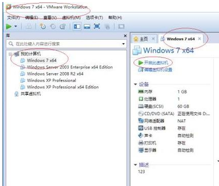 VMware虚拟机设置窗口大小