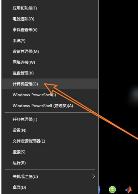 VMware（虚拟机）彻底卸载的操作步骤