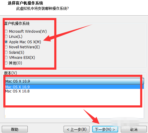 VMware（虚拟机）建立ios虚拟机的详细步骤