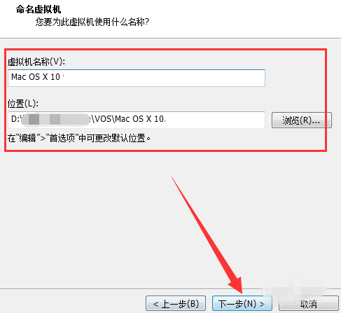 VMware（虚拟机）建立ios虚拟机的详细步骤