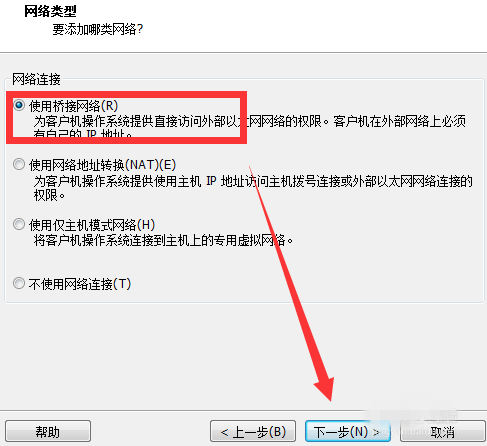 VMware（虚拟机）建立ios虚拟机的详细步骤
