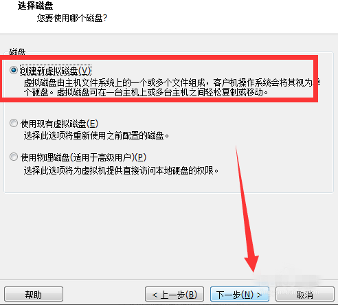 VMware（虚拟机）建立ios虚拟机的详细步骤