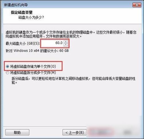 vmware workstation创建Windows 10虚拟机的详细操作流程