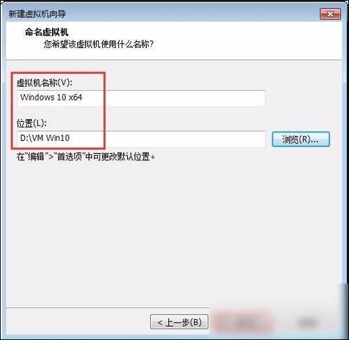 vmware workstation创建Windows 10虚拟机的详细操作流程