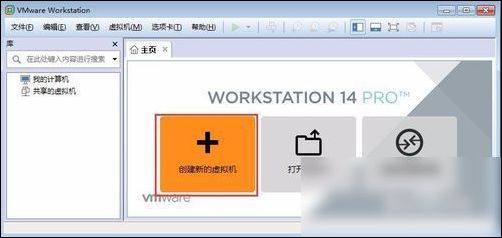 vmware workstation创建Windows 10虚拟机的详细操作流程