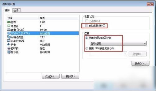 vmware workstation创建Windows 10虚拟机的详细操作流程