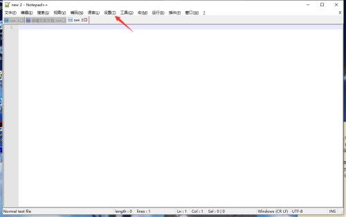 Notepad++怎么取消代码折叠标志