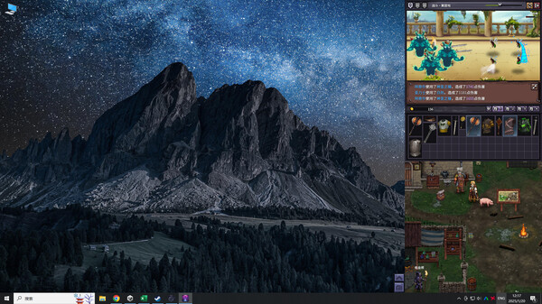 《巴尔的遗产》中文版