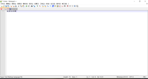 Notepad++如何设置书签