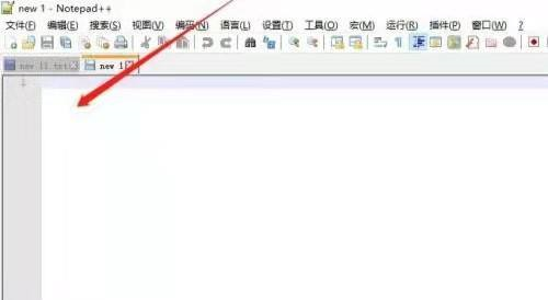 NotePad++怎么新建文件