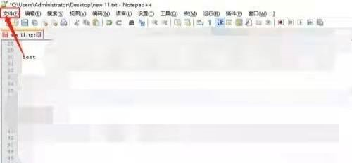 NotePad++怎么新建文件