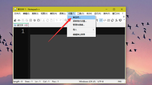Notepad++怎么隐藏状态栏