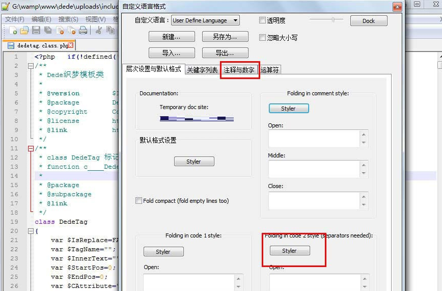 Notepad++怎么设置语言格式