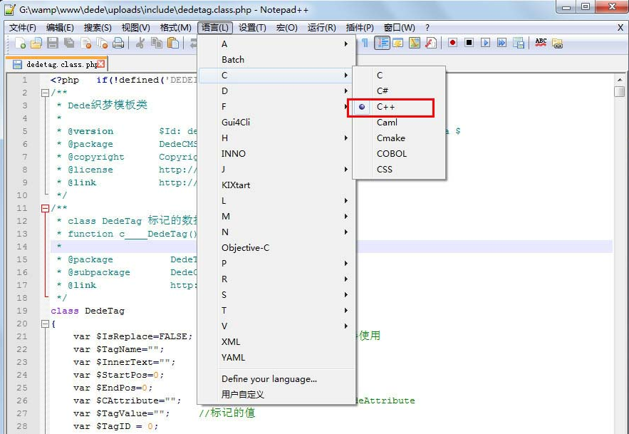Notepad++怎么设置语言格式