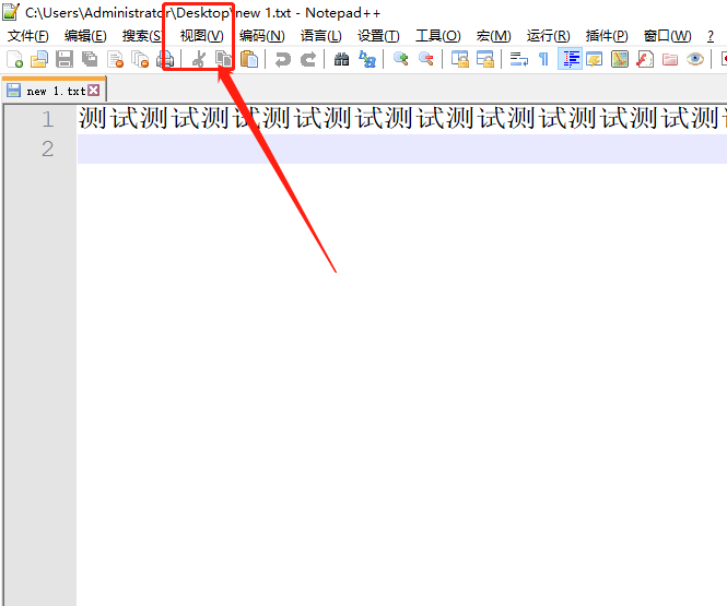 Notepad++怎么调节视图大小