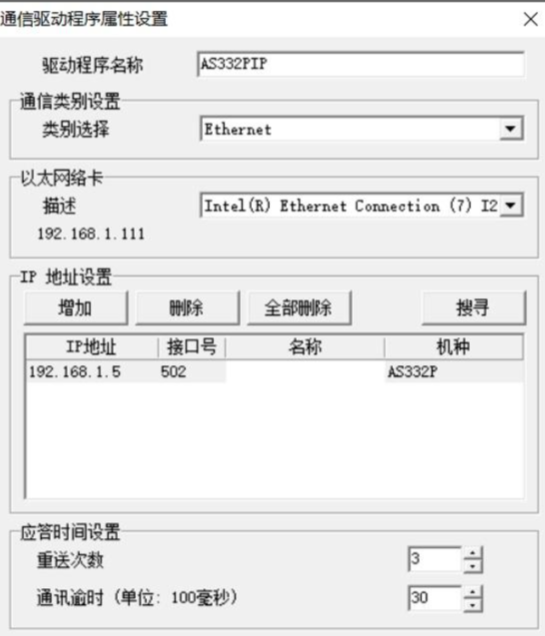 台达plcisp编程软件参数怎么设置