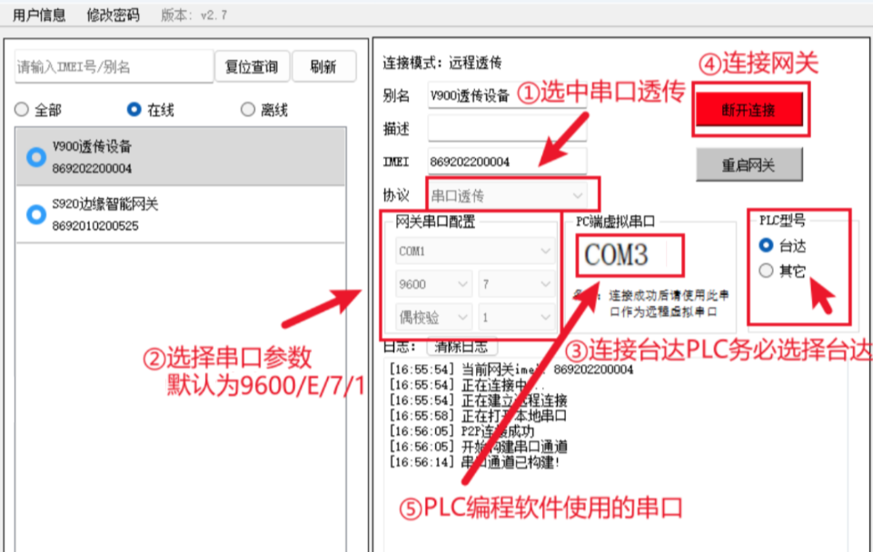 台达plcisp编程软件参数怎么设置