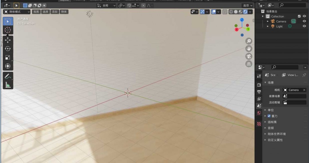 blender2.9怎么制作日式左右推拉窗帘效果的动画