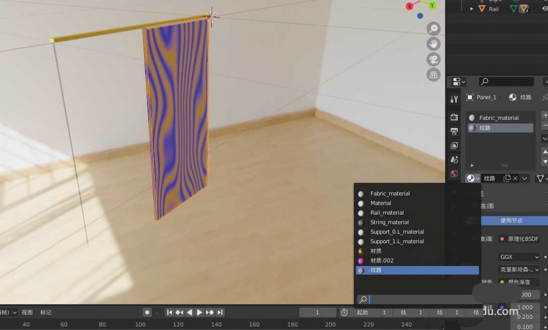 blender2.9怎么制作日式左右推拉窗帘效果的动画