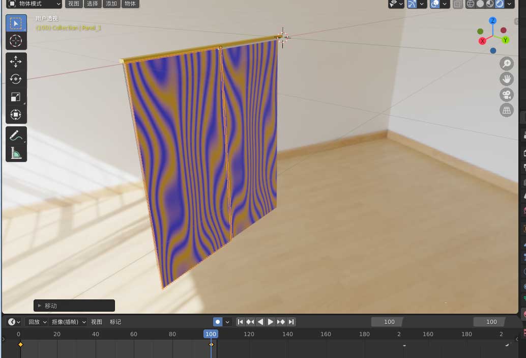 blender2.9怎么制作日式左右推拉窗帘效果的动画