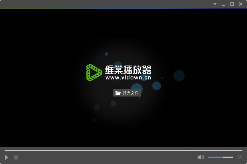 维棠播放器电脑版
