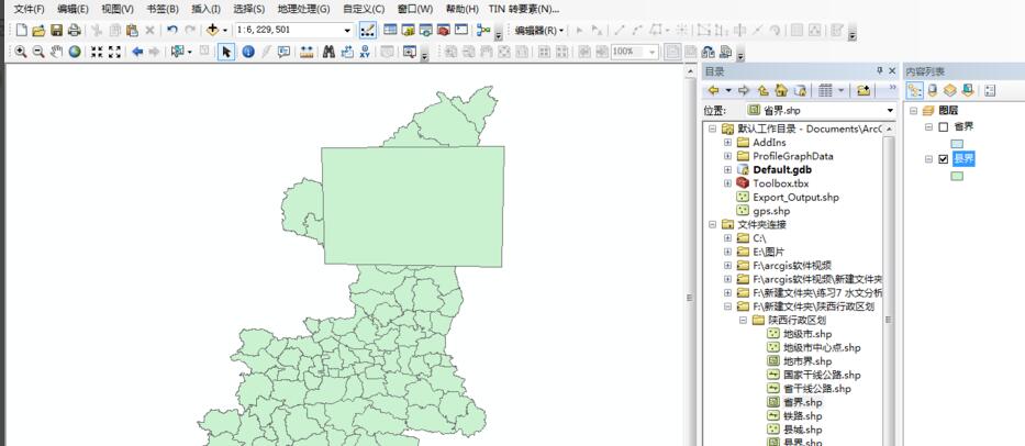 arcgis中怎么对矢量数据裁剪