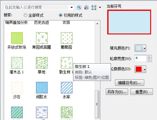 arcgis中怎么对矢量数据裁剪