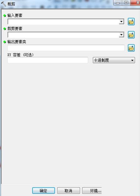arcgis中怎么对矢量数据裁剪