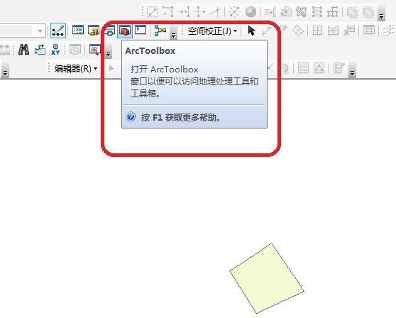 arcgis如何用arcmap工具建渔网