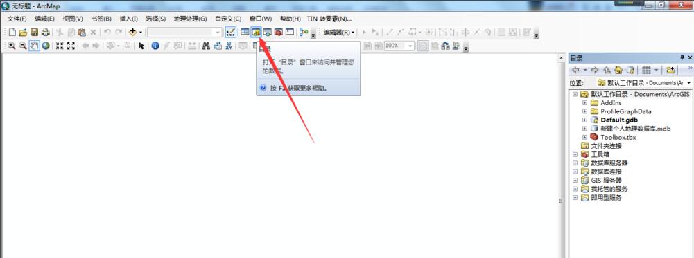 arcgis怎么创建要素